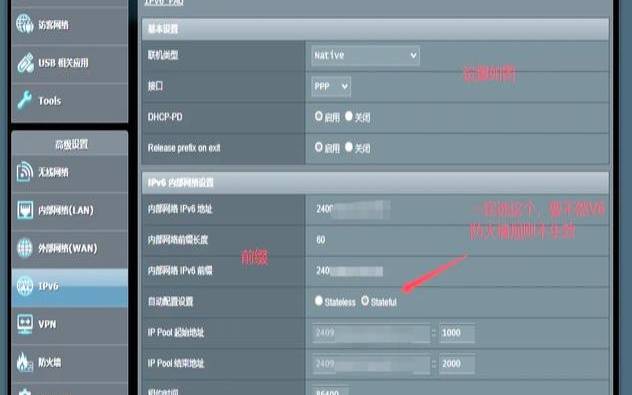 高防ip是什么意思啊,公网ip怎么防止入侵 高防ip是什么意思啊,公网ip怎么防止入侵