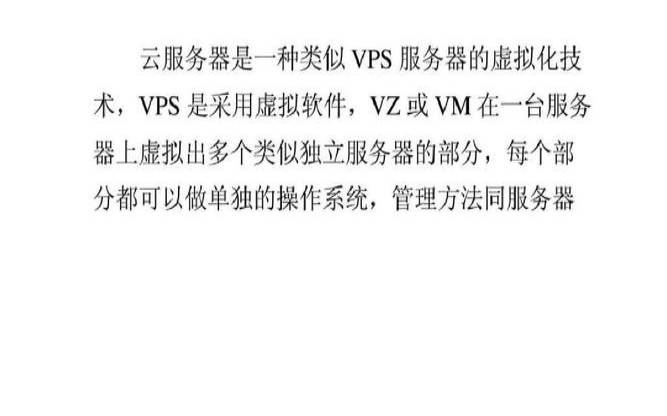 电信云服务器与传统服务器的对比分析,电信云服务器怎么样 电信云服务器与传统服务器的对比分析,电信云服务器怎么样
