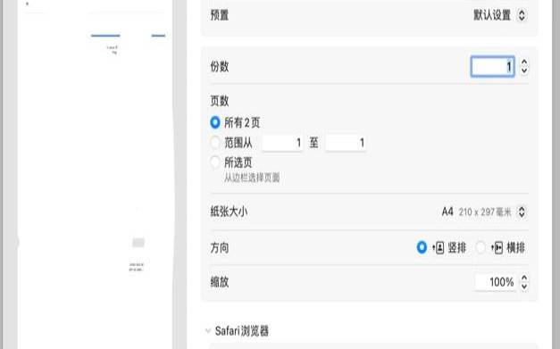 如何将网站转为pdf,怎么把app页面转换为网址 如何将网站转为pdf,怎么把app页面转换为网址