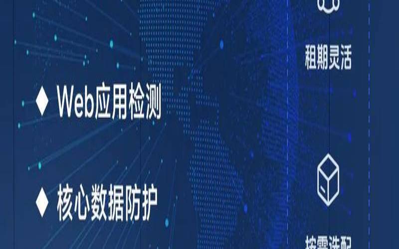 下一代防火墙,下一代防火墙的特点 下一代防火墙,下一代防火墙的特点