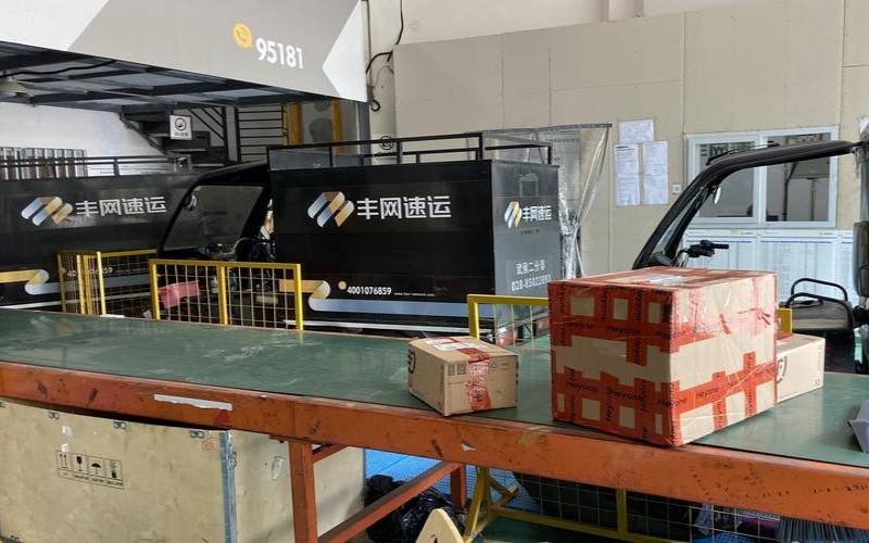 丰网信息大带宽服务器租用怎么样,丰网速运怎么样 丰网信息大带宽服务器租用怎么样,丰网速运怎么样