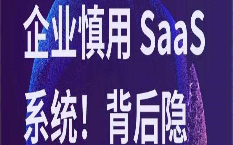 公共云服务带来哪些风险 公共云服务带来哪些风险