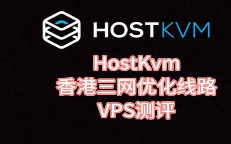 TmhHost香港VPS详细测评CN2GIA线路延迟低速度稳