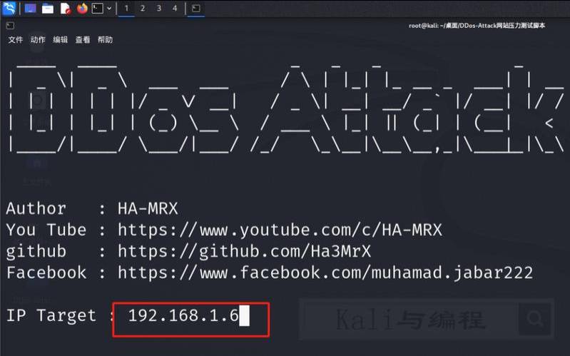 DDoS安全,ddos测试工具 DDoS安全,ddos测试工具
