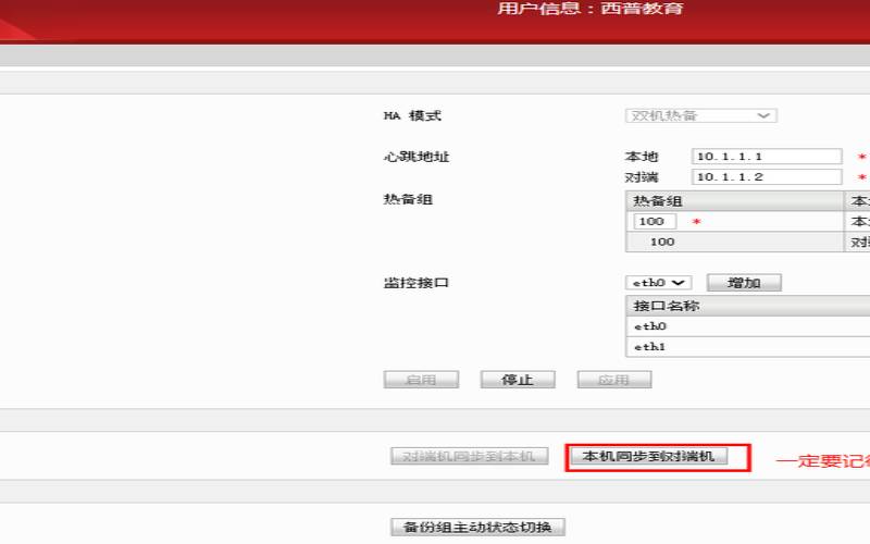 天融信防火墙日志存储期限是多久,天融信防火墙日志配置 天融信防火墙日志存储期限是多久,天融信防火墙日志配置