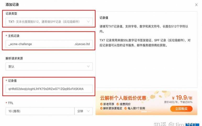 ssl证书安装用pem还是key,泛域名ssl证书 ssl证书安装用pem还是key,泛域名ssl证书