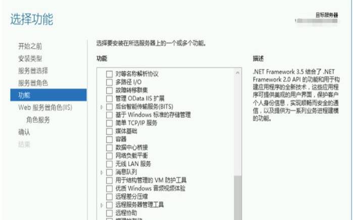 iis服务器如何搭建（服务器windows宝塔安装）