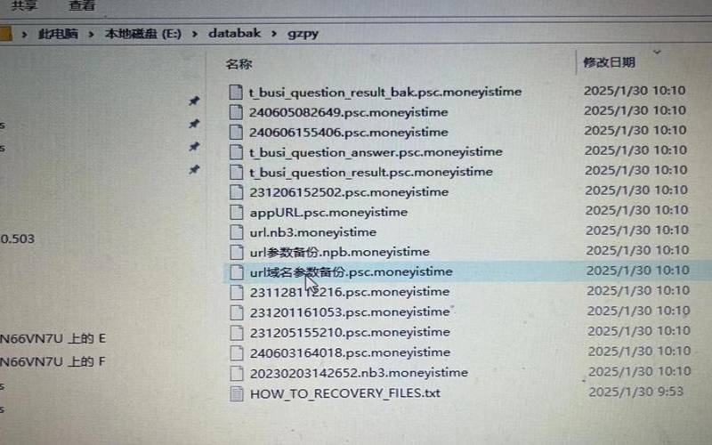 服务器避免病毒入侵的方法策略,服务器如何防范病毒侵袭 服务器避免病毒入侵的方法策略,服务器如何防范病毒侵袭