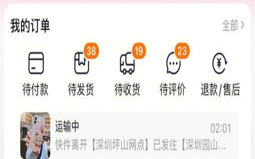 NaiYun奈云双十一特惠活动（云服务器月付8折／年付68折）