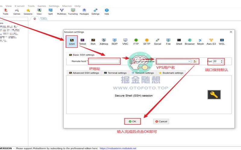 如何启用Vultr（vultrvps教程）