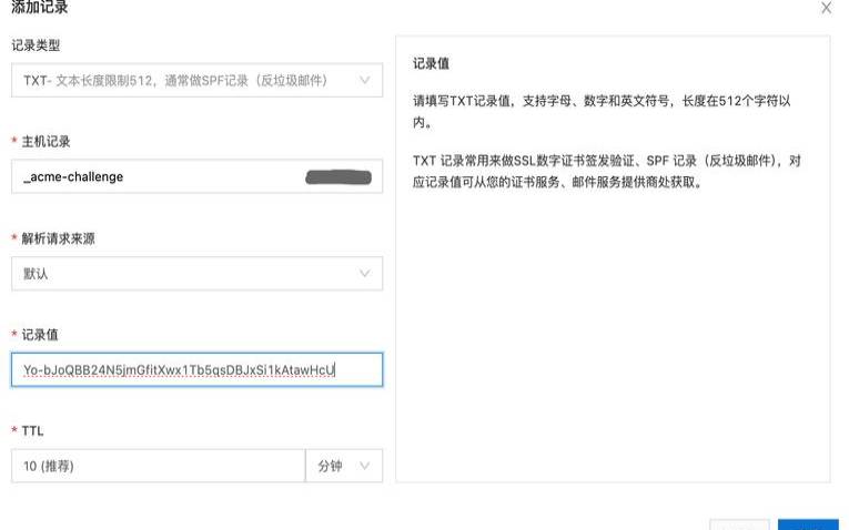 Wdcpv3网站域名添加ssl后,域名加ssl证书 Wdcpv3网站域名添加ssl后,域名加ssl证书