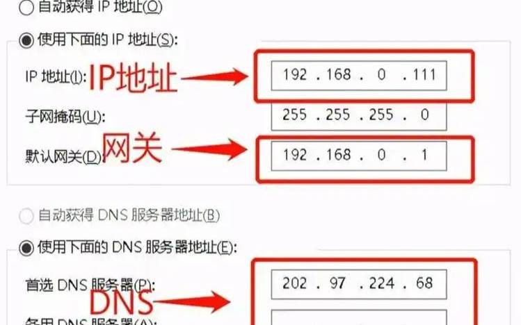 美国DNS服务器是怎么工作的,美国dns的服务器地址是多少 美国DNS服务器是怎么工作的,美国dns的服务器地址是多少