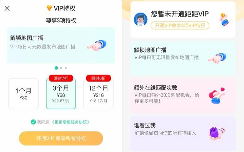 野草云2021开年大促香港VPS年付36折低至1368元／年