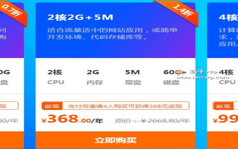 创梦网络国内便宜云服务器（创梦网络平台）