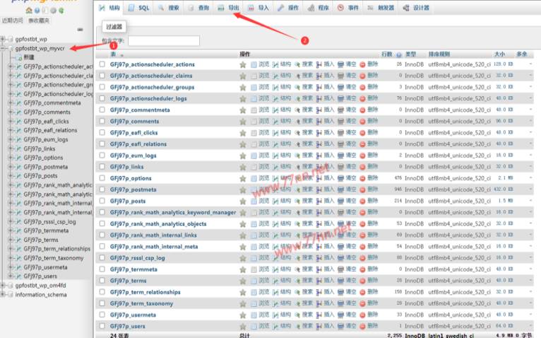 CPanel控制面板的终极初学者指南（cpanel面板安装教程）