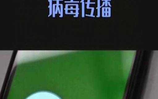 木马病毒有哪些入侵方式（木马病毒入侵会有什么影响）