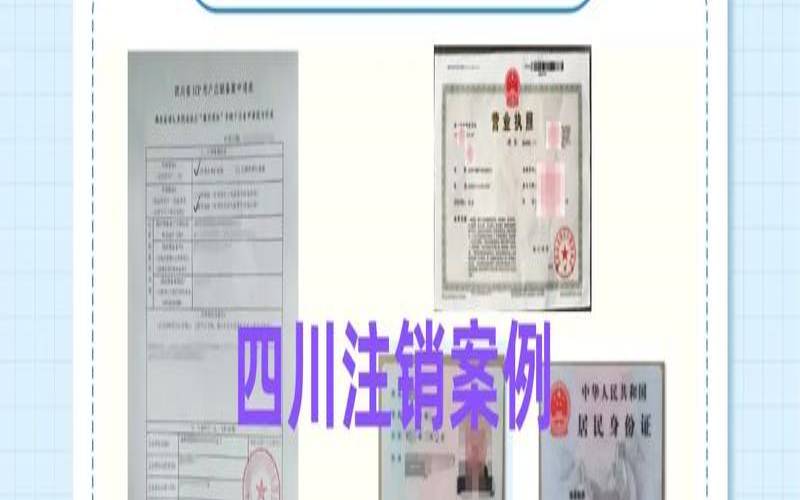 ICP备案的变更和注销需要怎样操作（icp备案注销流程）
