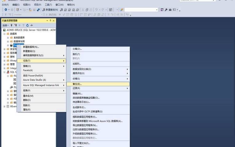如何在SQL数据库中实现数据的备份和灾备（sql数据库备份的步骤）