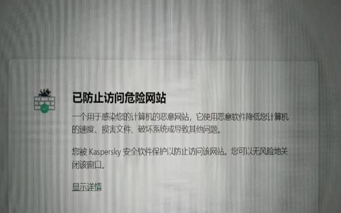 避免网站停机的可靠提示（怎么避免网站提示的危险）