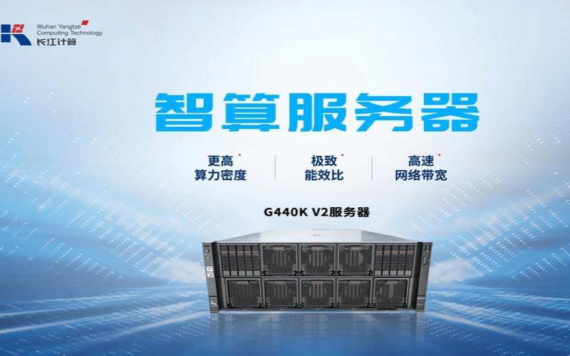 计算服务器承载PV能力（服务器运载能力）