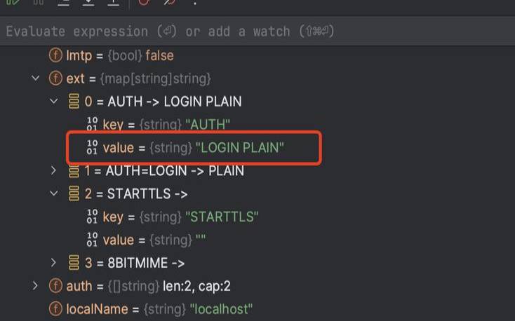 电子邮件服务器验证方法