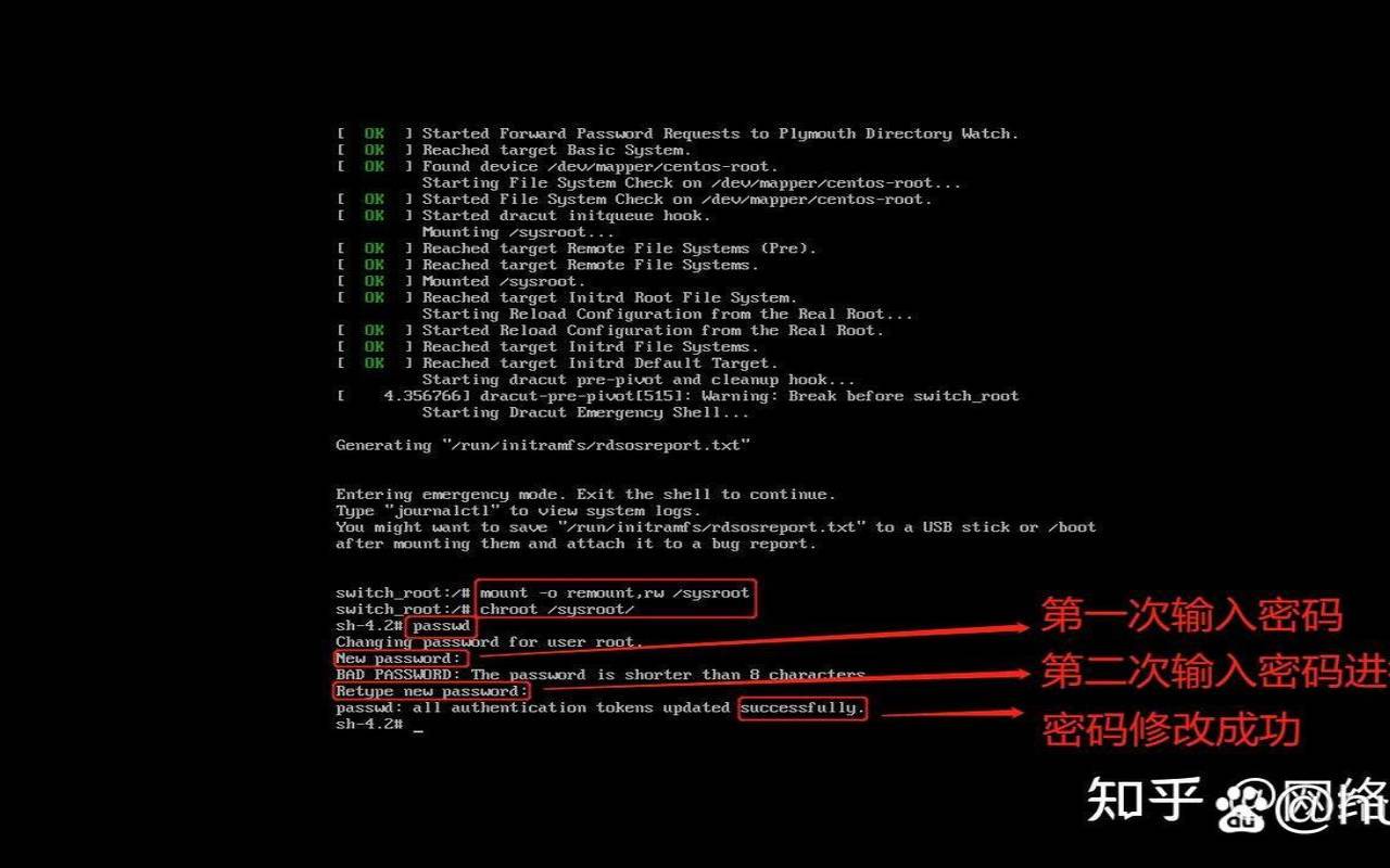 如何防止Rootkit攻击（怎么防止root被检测）