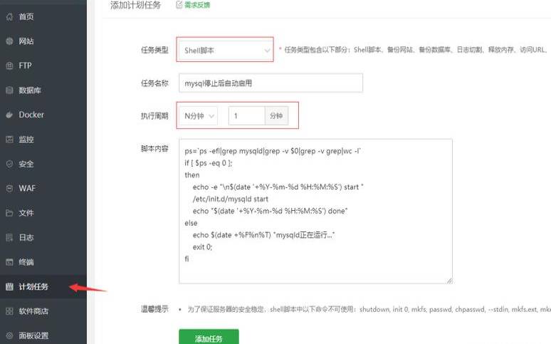 mysql老是自动停止怎么办（mysql服务总是自动停止）