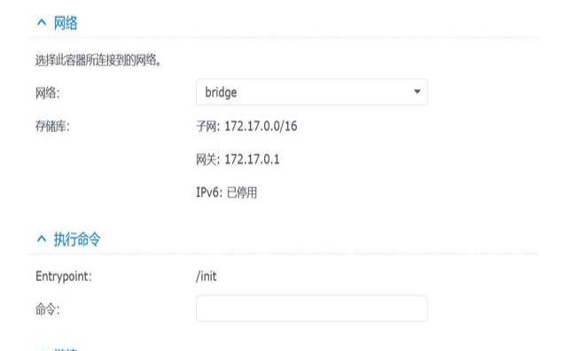 wdcp325可直接在后台上创建Let’s（Encrypt的证书并启用）