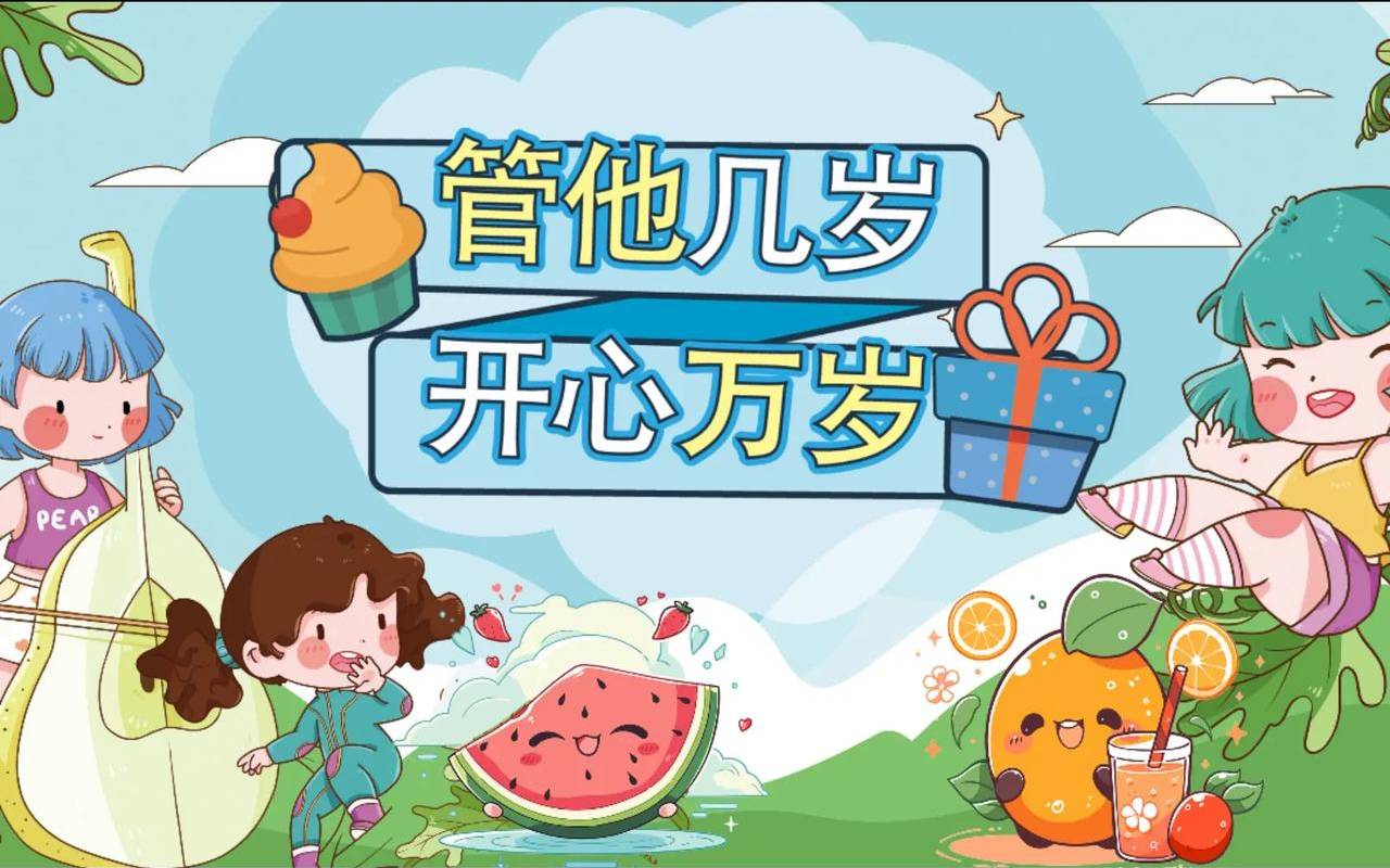 六一云互联（六一云ep分销）