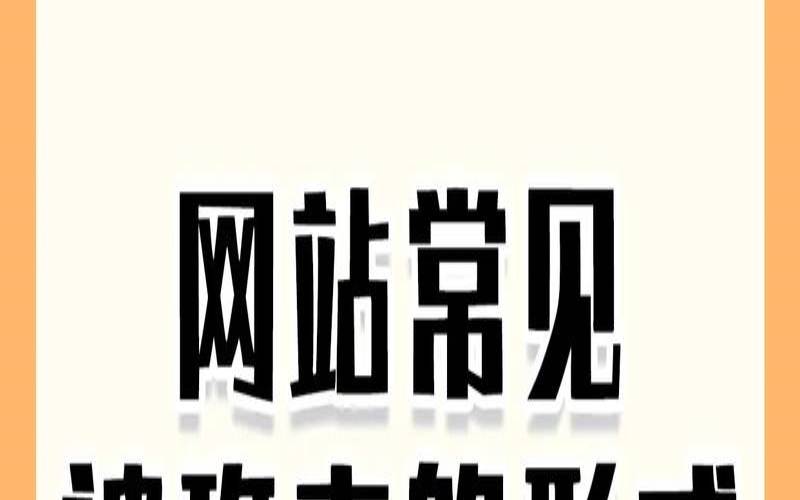 如何防止网站被攻击
