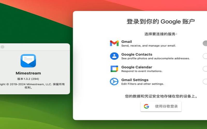 什么是电子邮件客户端,电子邮件客户端软件是什么 什么是电子邮件客户端,电子邮件客户端软件是什么