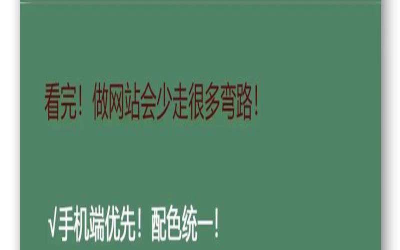 教你如何建立网站（怎样做网站平台）
