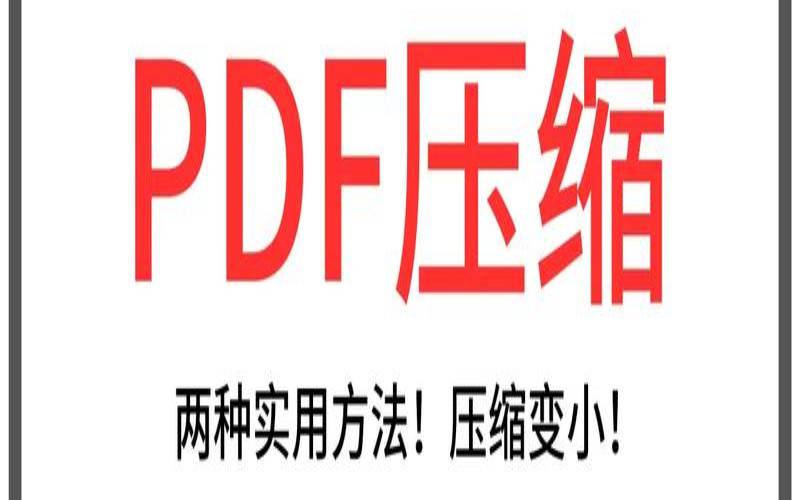 实现文件的分块传输和合并（传输大文件用什么最快）