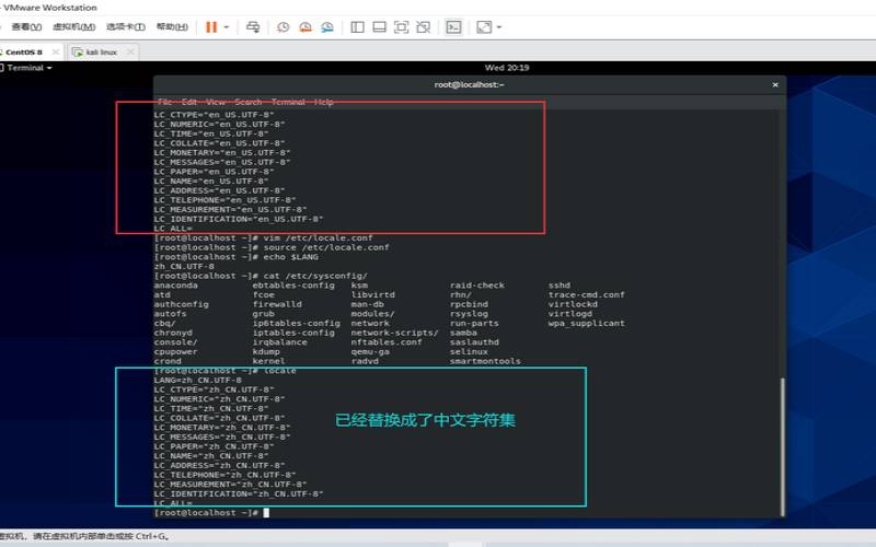Linux终端无法显示中文（linux终端显示乱码怎么解决）