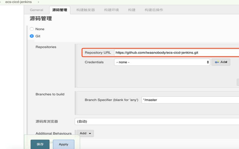 亚马逊云服务下的持续交付与持续集成（亚马逊云服务实例）