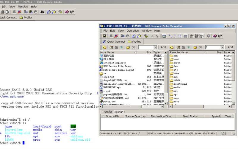 Linux服务器下通过SecureCRT的rz、sz和sftp实现文件的上传和下载