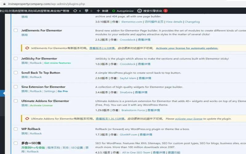 WordPress的最佳安全插件（wordpress安装插件）