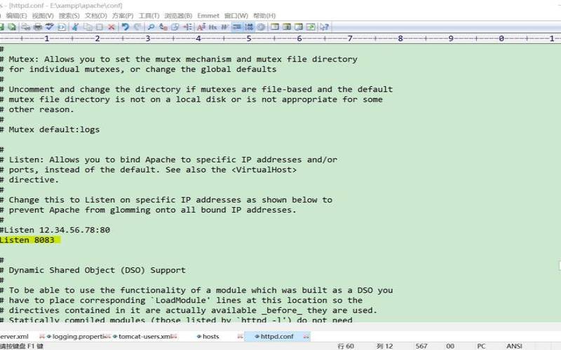 xampp安装后apache启动不了
