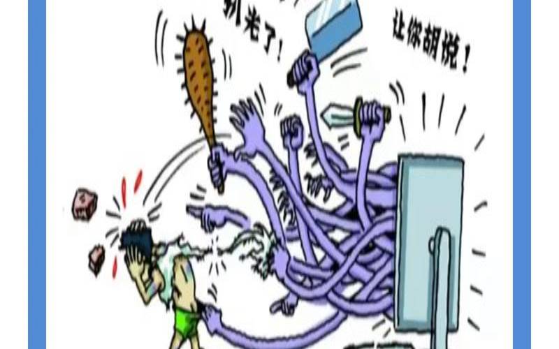 保护您组织的网络免受恶意攻击（保护组织的意思）