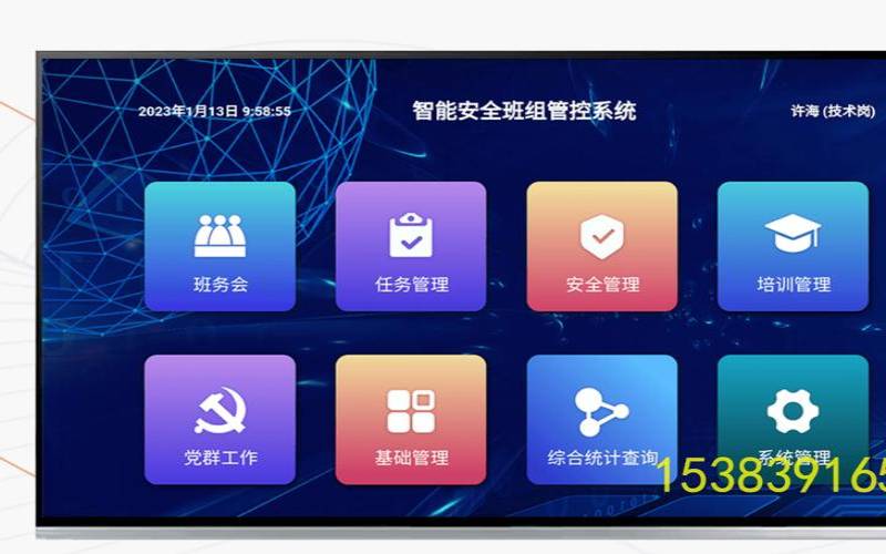 为您的企业进行安全远程管理的重要性（公司远程管理）