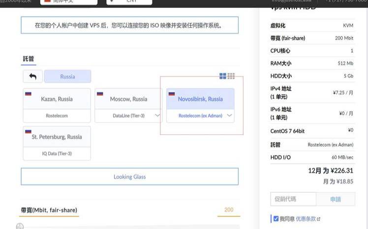 justhostasia俄罗斯莫斯科（搜索俄罗斯莫斯科）