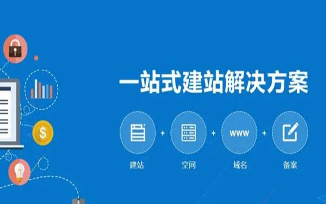为什么需要对网站访问者进行细分（为什么要进行网站建设）