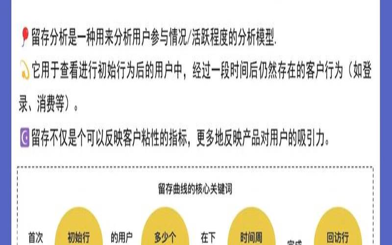 什么是客户粘性以及为什么它对ISP很重要,什么是客户的黏性 什么是客户粘性以及为什么它对ISP很重要,什么是客户的黏性
