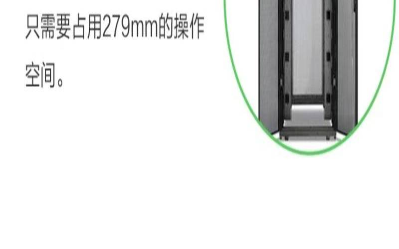 APC的42U服务器机架（2u服务器机架尺寸）