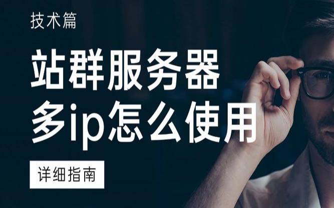 香港多IP服务器靠谱吗,香港服务器ip封了怎么解除 香港多IP服务器靠谱吗,香港服务器ip封了怎么解除