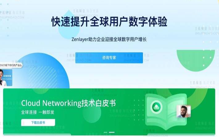 阿根廷服务器地址 阿根廷服务器地址