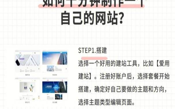 如何通过4个步骤构建静态网站（如何做一个静态网页）