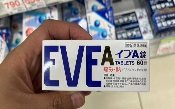 日本EVE服务器哪个好,日本eve全名叫什么 日本EVE服务器哪个好,日本eve全名叫什么