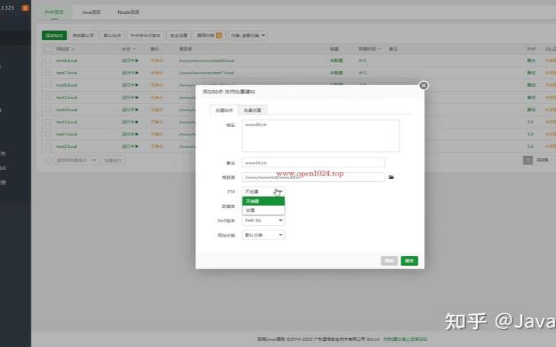 宝塔面板好不好,宝塔面板好吗 宝塔面板好不好,宝塔面板好吗
