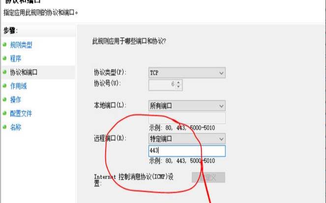 服务器防火墙设置规则,服务器端防火墙 服务器防火墙设置规则,服务器端防火墙